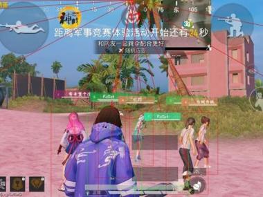 和平精英辅助ios越狱版（和平精英辅助iOS越狱版的主要功能有哪些？）