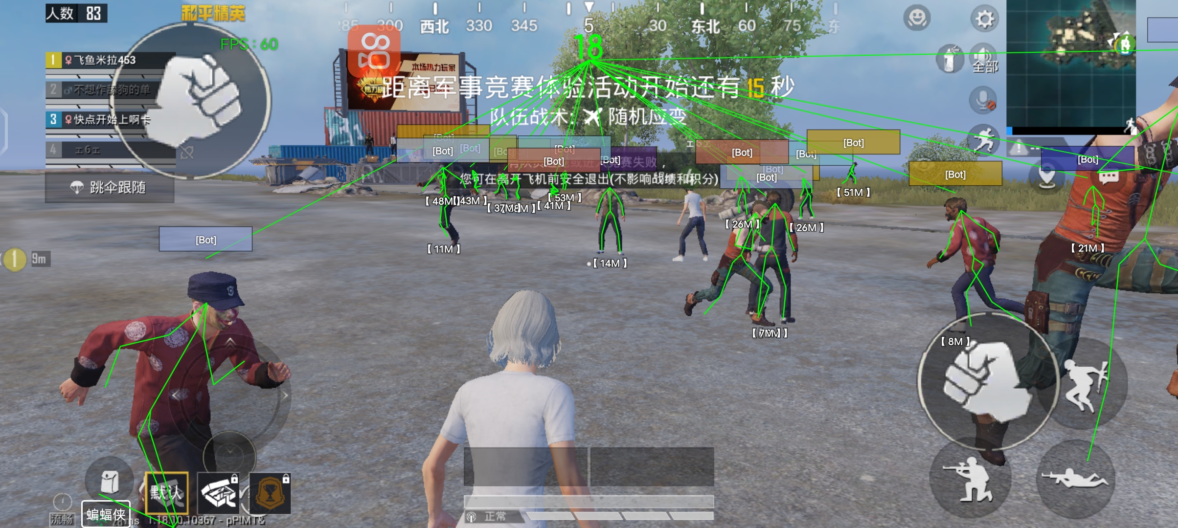 和平精英里的辅助瞄准是什么枪（和平精英里的辅助瞄准有什么作用）